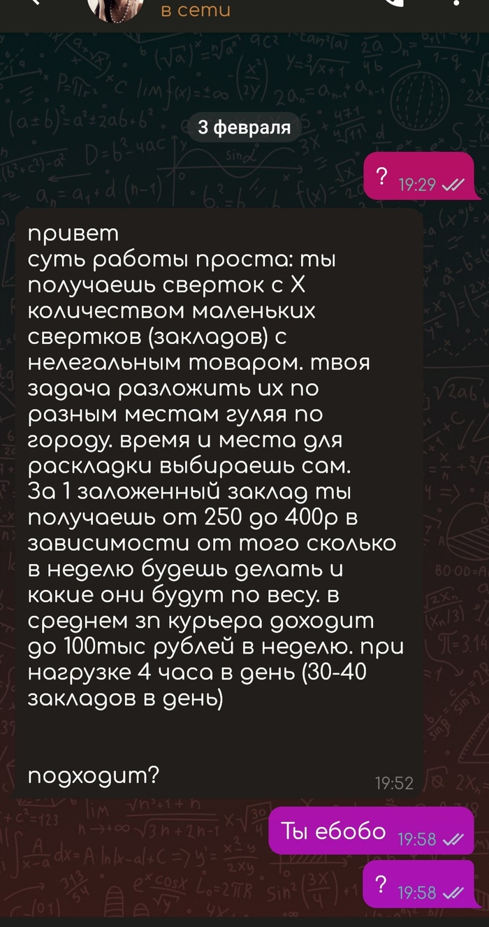 Kraken 2025 ссылка