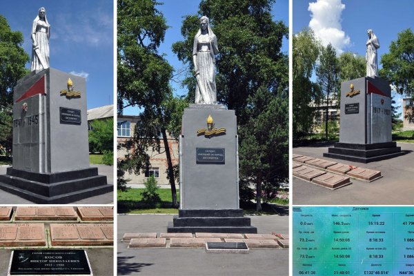Линк кракена