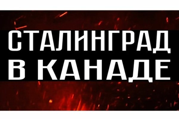 Kraken даркнет рынок ссылка