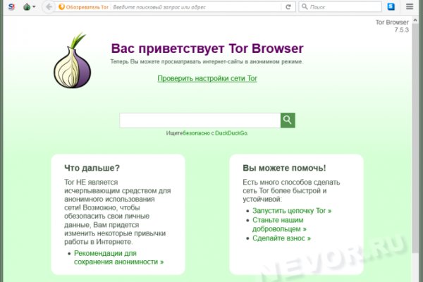 Зеркало на кракен