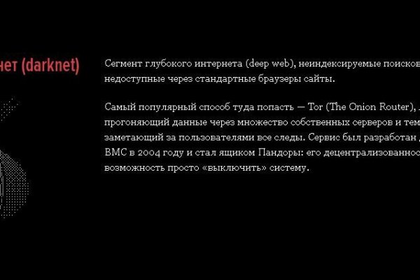 Ссылка на кракен маркет
