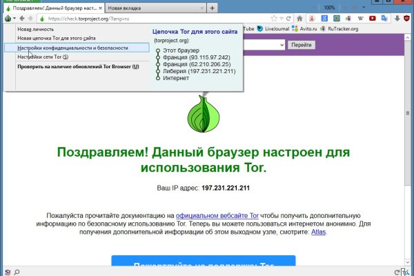 Что такое кракен маркет торкнет
