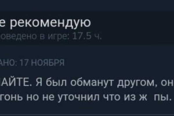 Кракен даркнет не работает