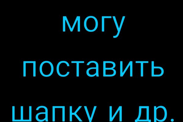 Kra36.cc Вход на сайт главная страница
