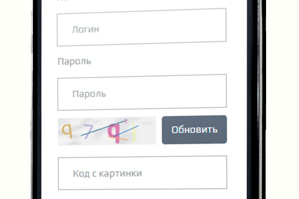 Кракен даркнет только через