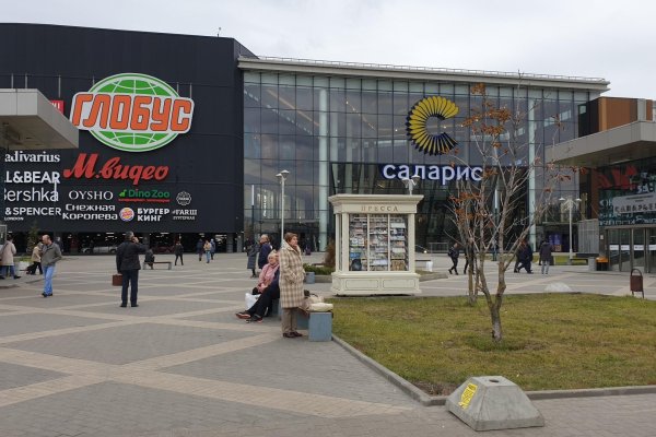 Кракен маркетплейс kr2web in площадка торговая
