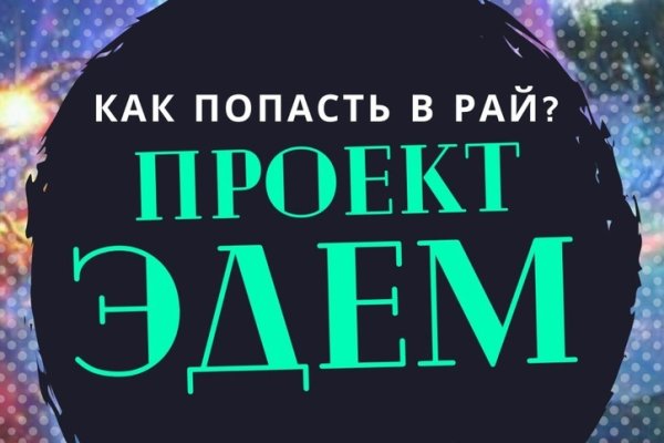 Кракен маркетплейс магазин