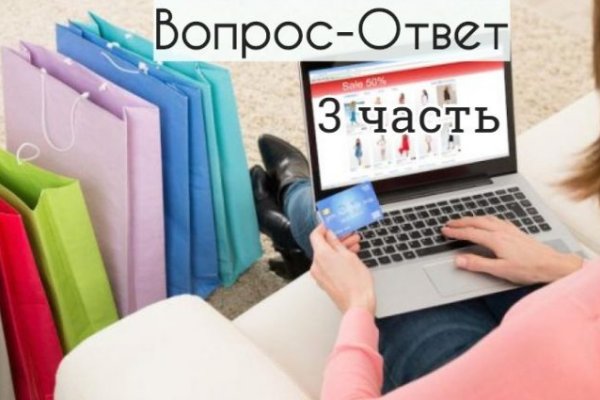 Даркнет ссылка