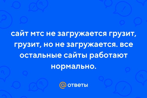 Кракен даркнет рабочая