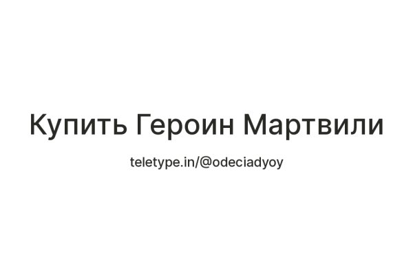 Кракен торговая kr2web in