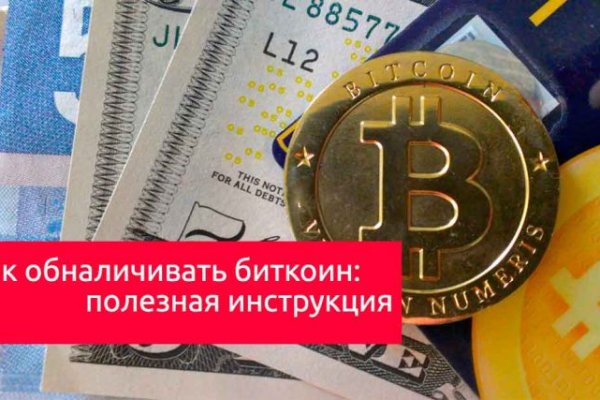 Kraken darknet зеркала