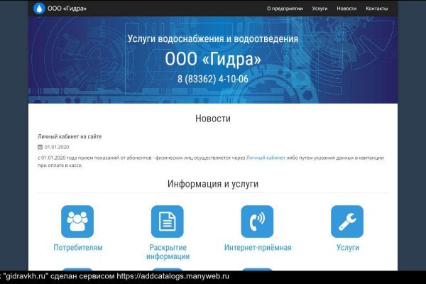Кракен тор store