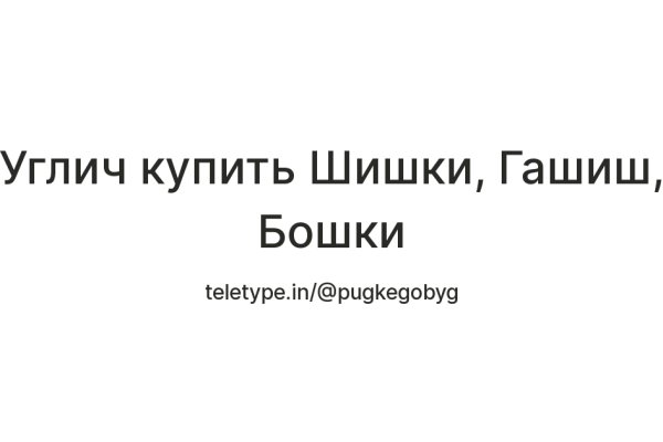 Кракен даркнет текст