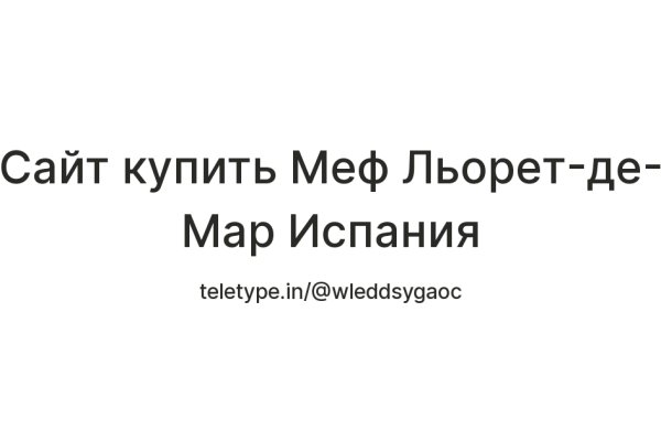 Kraken ссылка kraken link24 info