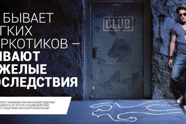 Кракен магазин kraken4am com