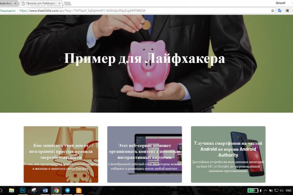 Вход на кракен зеркало