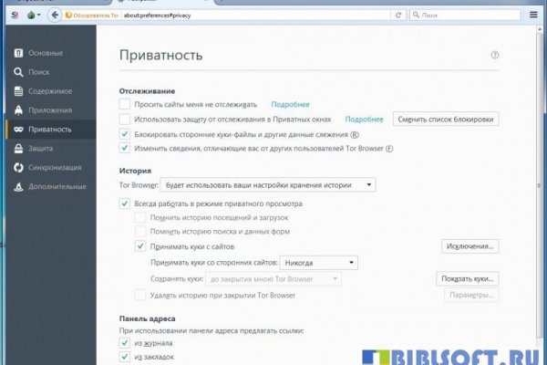 Зайти на кракен тор