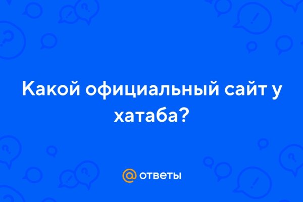 Кракен 16 at