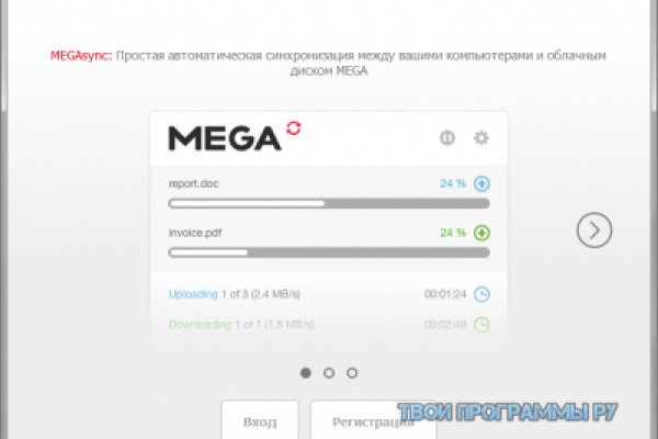 Kraken 2025 ссылка