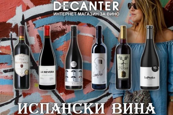 Магазины наркотиков