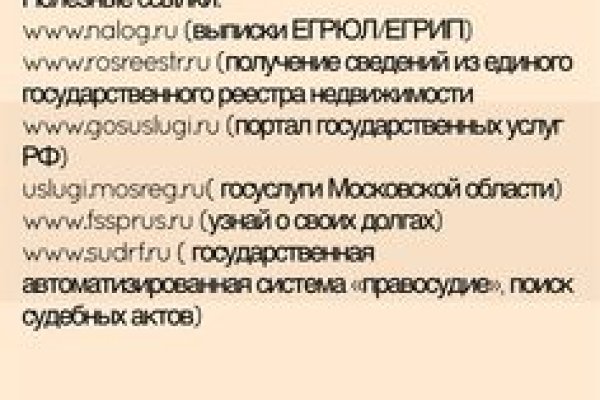 Кракен тор маркет пв