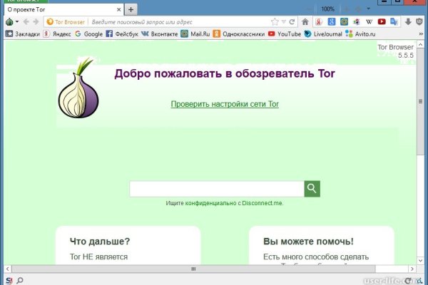 Кракен онион зеркало