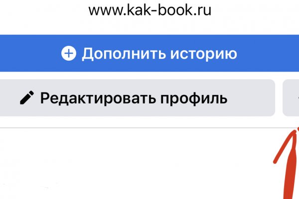 Kraken link