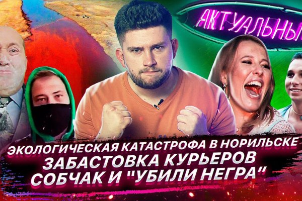 Дарк маркетплейс кракен