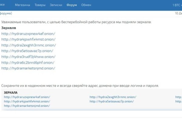 Kraken в россии