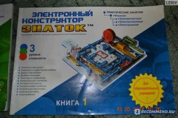 Kraken вход kraken torion