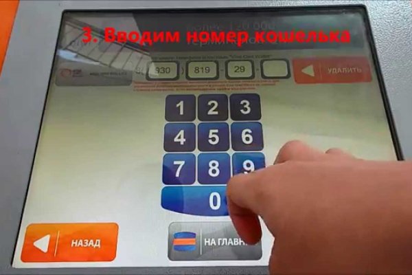 Кракен сайт что