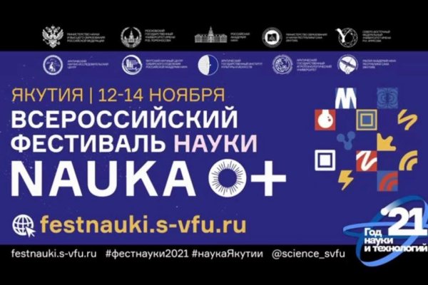 Кракен купить в москве порошок