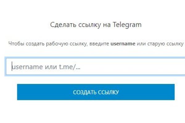 Восстановить аккаунт на кракене