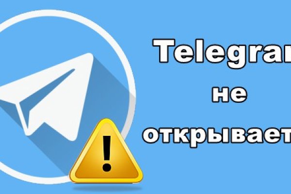 Кракен ссылка настоящая