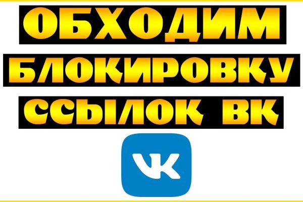 Кракен тор это