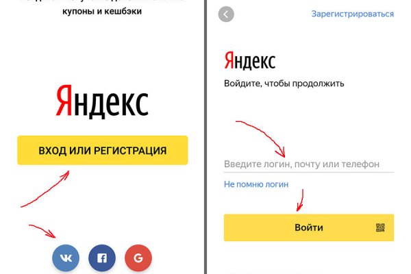 Зайти кракен через тор
