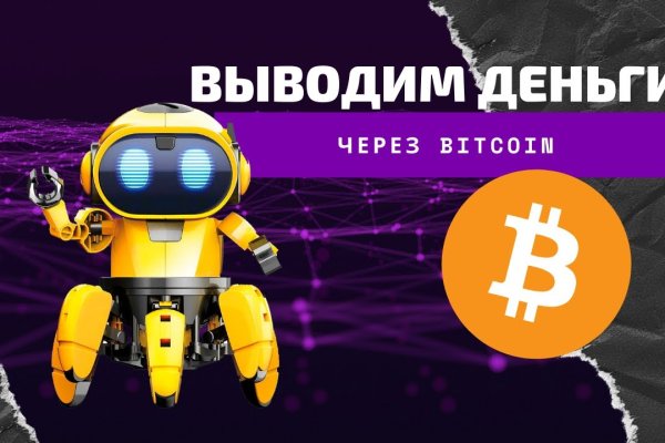 Kraken cc ссылка