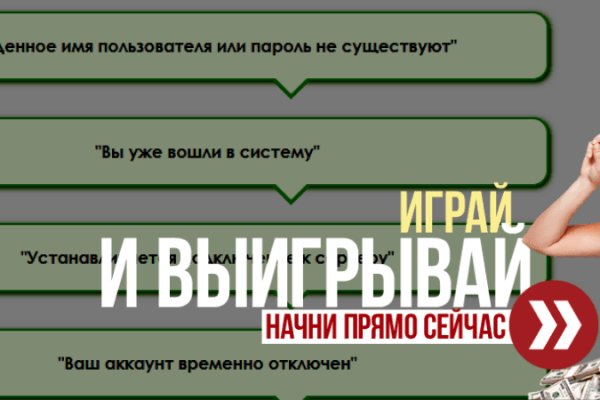 Как зайти на kraken маркетплейс