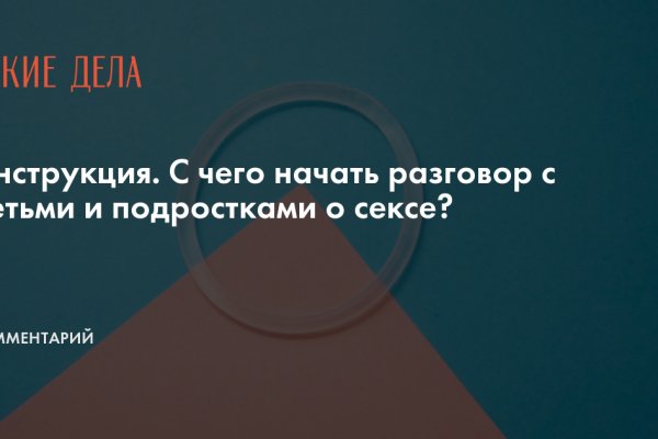 Клир ссылка на кракен 2025