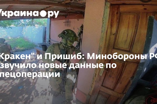 Кракен ссылка на сайт krk store com