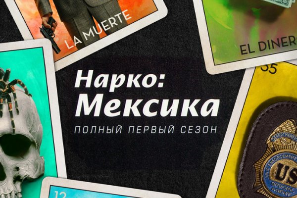 Kra50.cc Вход на сайт главная страница