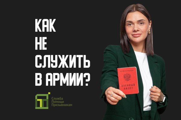 Сайты по продаже наркотиков