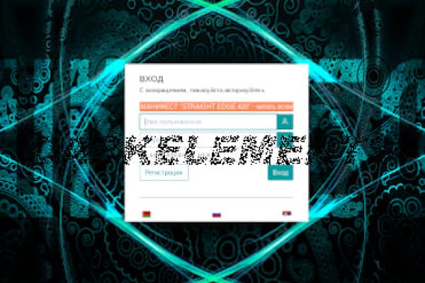 Кракен ссылка тор kr2web in