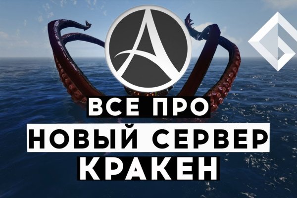 Как купить наркотик в кракен