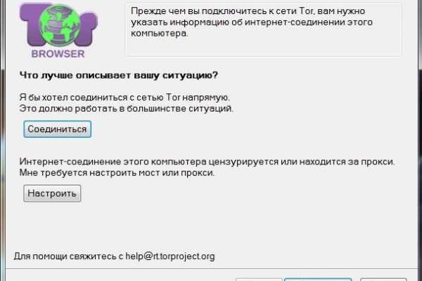 Кракен официальная ссылка kraken torion