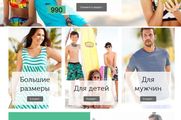 Кракен даркнет рекламы