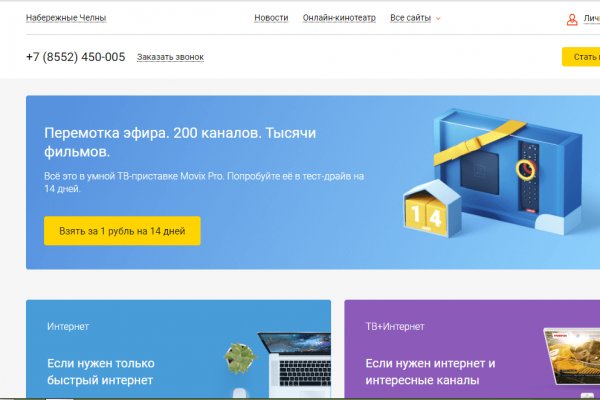 Сайт кракен магазин kraken2 tor2 xyz