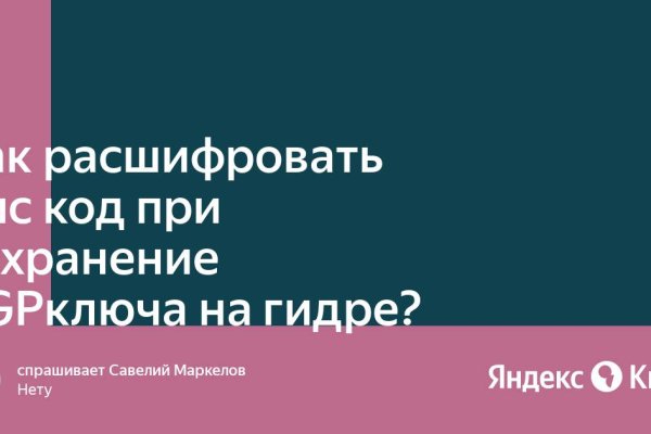 Новый адрес кракен