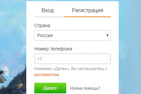 Kraken маркетплейс официальный
