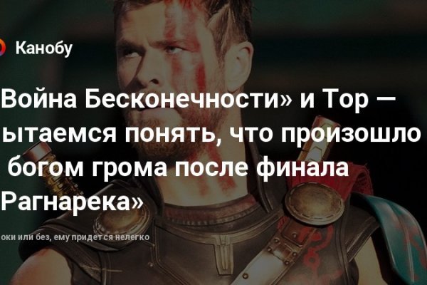 Кракен ссылка призыва нет
